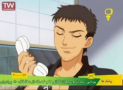 کارتون قهرمانان تنیس - قسمت 41